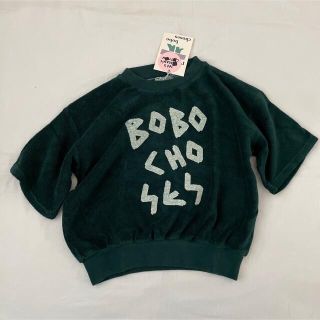 ボボチョース(bobo chose)の専用(その他)