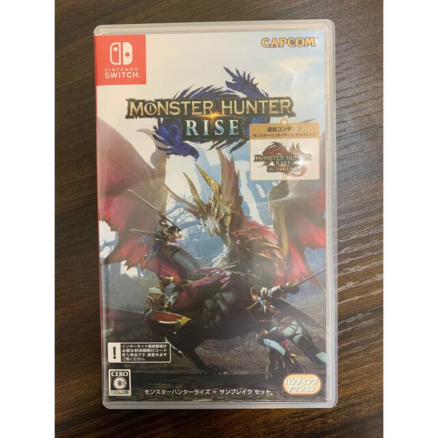 モンスターハンターライズ+サンブレイク セット Switch - 家庭用 ... モンスターハンターライズ+サンブレイク セット Switch