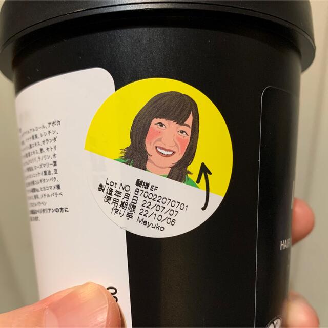 LUSH(ラッシュ)のLUSH 髪様 コスメ/美容のヘアケア/スタイリング(トリートメント)の商品写真