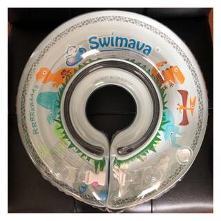 スイマー(SWIMMER)のスイマーバ　swimava 赤ちゃん　浮き輪(マリン/スイミング)