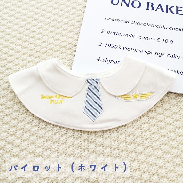 美品 ベビー スタイ おしゃれ よだれかけ 360度 360 つけ襟 付け襟 涎掛け ➉ベビー スタイ おしゃれ よだれかけ 360度 360 つけ襟 付け襟 涎掛け