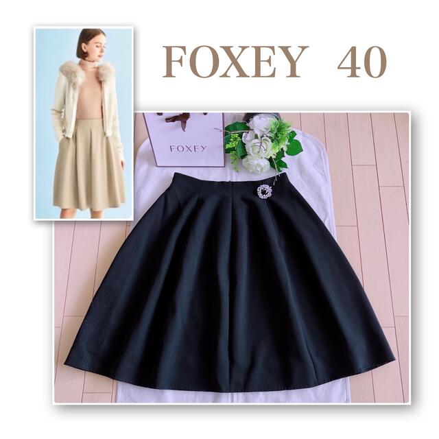 極美品！FOXEYウールスカート  40  Rene