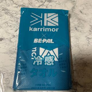 カリマー(karrimor)の冷感タオル　BEーPAL 2021年8月号付録(趣味/スポーツ)