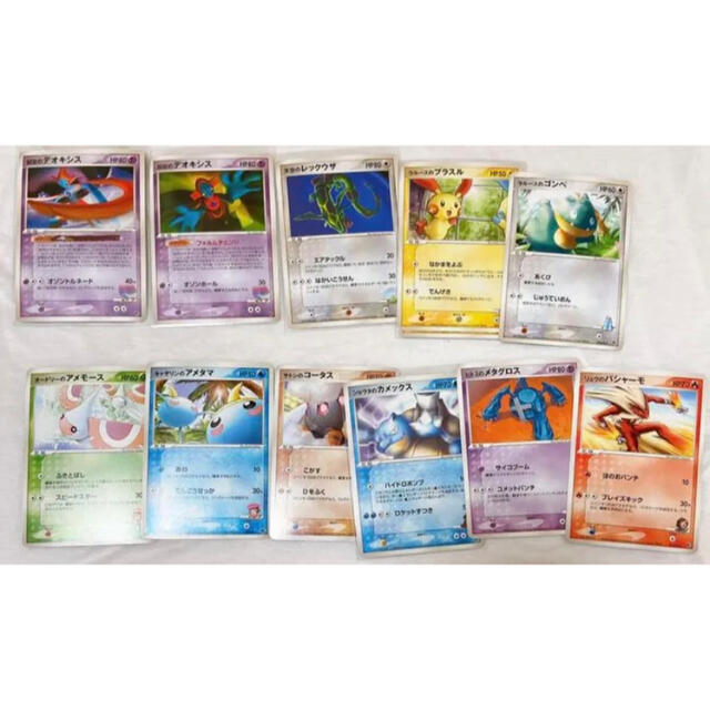 ポケモンカード 映画公開記念VSパック 裂空デオキシス セット レンチキュラー - 1