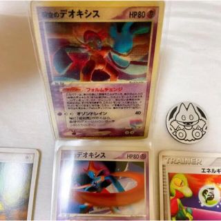 裂空のデオキシス PSA 9 レンチキュラー VSパック 3D ポケモンカード