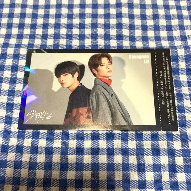 素敵な - Kids Stray StrayKids アイエン×スンミン ハイタッチ券