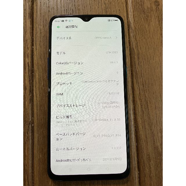 OPPO Reno A CPH1983 128GB モバイル版