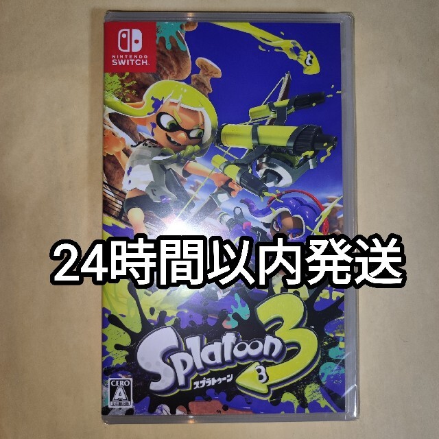 スプラトゥーン3 Splatoon3 Switch スイッチ