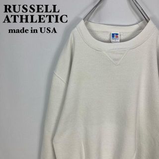 ラッセルアスレティック(Russell Athletic)のラッセルアスレティック USA製 古着 ブランク スウェット トレーナー(スウェット)