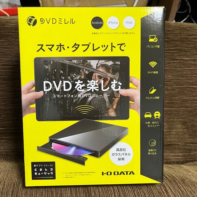 IODATA(アイオーデータ)のI・O DATA DVDミレル スマートフォン用DVDプレーヤー DVRP-W8 スマホ/家電/カメラのPC/タブレット(PC周辺機器)の商品写真