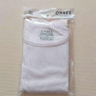 OMNES 肌着 タンクトップ 120 2枚組 オムネス オーガニック コットン(下着)