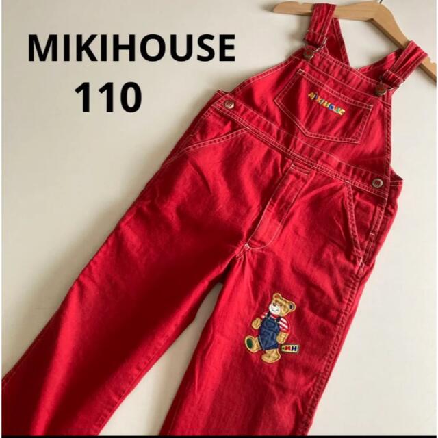 MIKIHOUSE ミキハウス オーバーオール 90　サロペット　くま