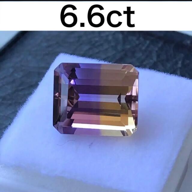 天然石　アメトリンルース　約6.6ct