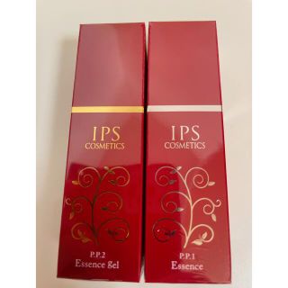 IPSコスメティックス　美容PP1.PP2(美容液)