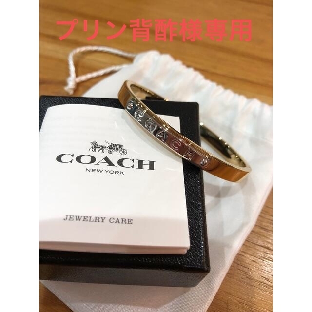 COACH(コーチ)のプリン背酢様専用 メンズの靴/シューズ(スニーカー)の商品写真