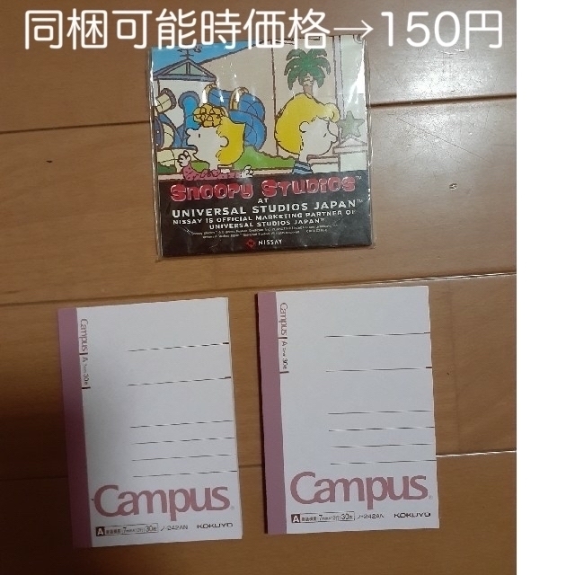 コクヨ(コクヨ)のCampus　ミニサイズノート　メモ　ガンダム.グリコポストカード　 エンタメ/ホビーのコレクション(ノベルティグッズ)の商品写真