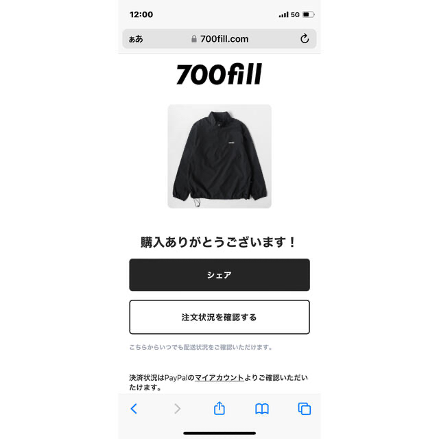 1LDK SELECT(ワンエルディーケーセレクト)の700FILL Half Zip Pullover Jacket 黒 2XL メンズのジャケット/アウター(ナイロンジャケット)の商品写真