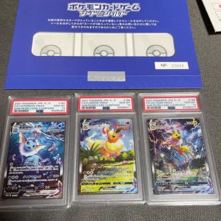 ポケモン(ポケモン)のポケモンカード 夏ポケカ PSA10 3枚セット(シングルカード)