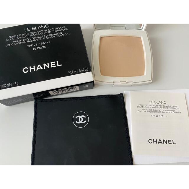 CHANEL ルブランコンパクトラデュアンス 10 ベージュ