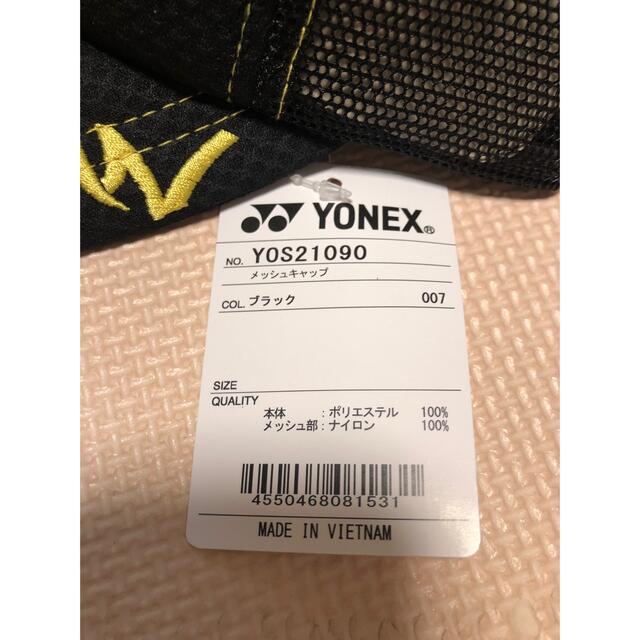 YONEX(ヨネックス)のヨネックス ALL JAPAN 限定キャップ新品タグ付/黒×金 スポーツ/アウトドアのテニス(その他)の商品写真