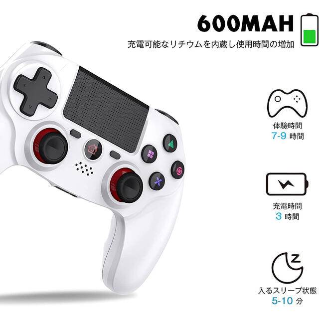 PS4 コントローラー Bluetooth5.0接続 600mAh #815 エンタメ/ホビーのゲームソフト/ゲーム機本体(その他)の商品写真