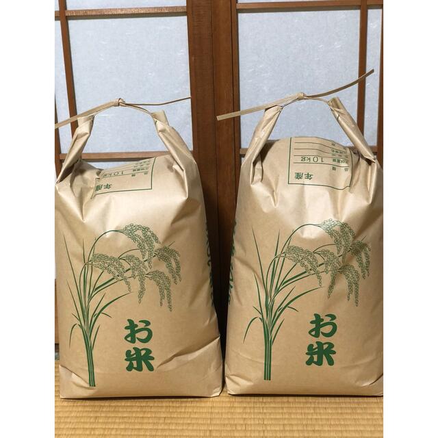 奈良県産ひのひかり（白米）20kg