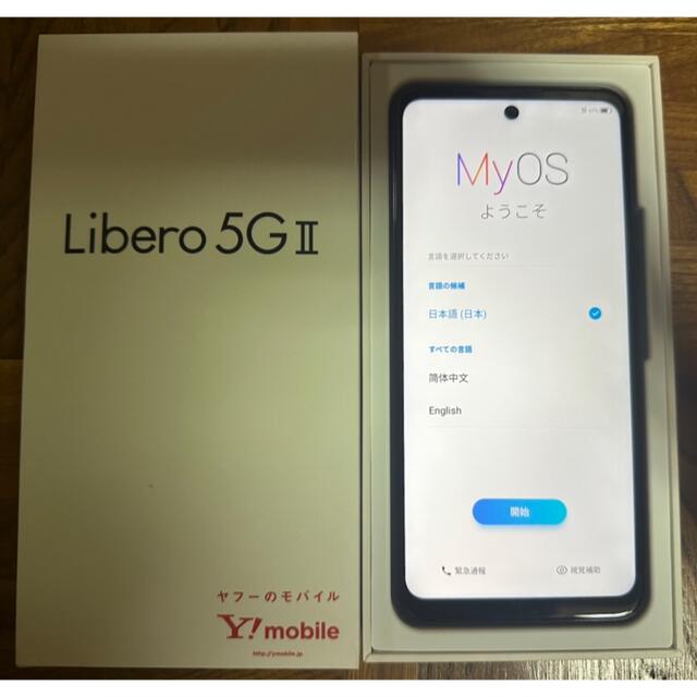 Libero 5G Ⅱ ブラック