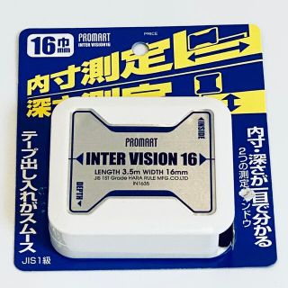 内寸・深さ測定メジャー「インタービジョン16」（美品）(工具/メンテナンス)