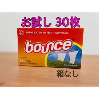 バウンス　シート　BOUNCE  ドライヤーシート　柔軟剤(洗剤/柔軟剤)