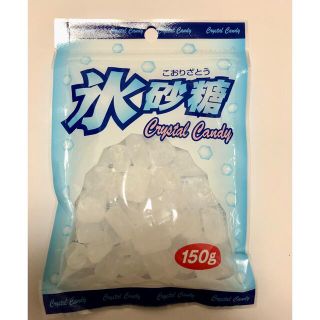 氷砂糖　150g(調味料)