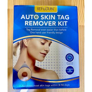 AUTO SKIN TAG REMOVER KIT ホクロ取り(その他)