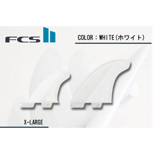 FCS2 MF  TWIN＋1 FIN XLミックファニング新古品2回2時間使用