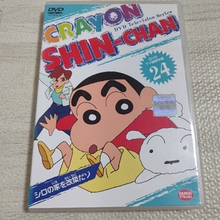 クレヨンしんちゃん DVD(アニメ)
