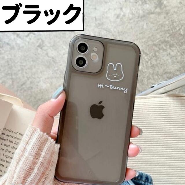 ウサギ　可愛い　シンプル　ブラック　ブラウン　iPhone11ケース　 スマホ/家電/カメラのスマホアクセサリー(iPhoneケース)の商品写真