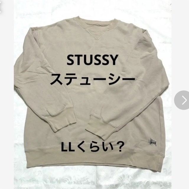 STUSSY(ステューシー)のSTUSSYステューシー　トレーナー メンズのトップス(スウェット)の商品写真