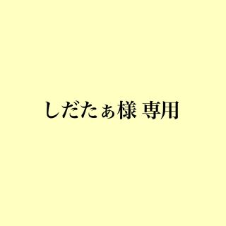 ジラフ(giraffe)のしだたぁ様専用(バッジ/ピンバッジ)