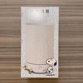 スヌーピー(SNOOPY)のSNOOPY LEDライト機能付き 加湿器(キャラクターグッズ)