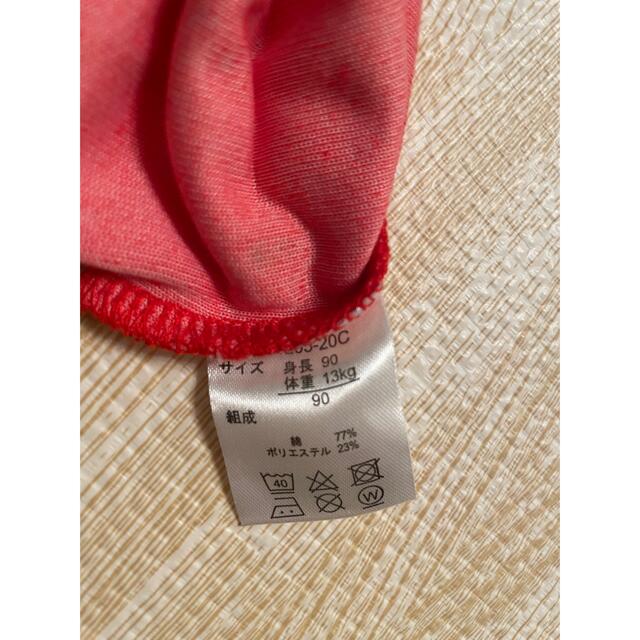 スイカ　90サイズ キッズ/ベビー/マタニティのベビー服(~85cm)(ロンパース)の商品写真