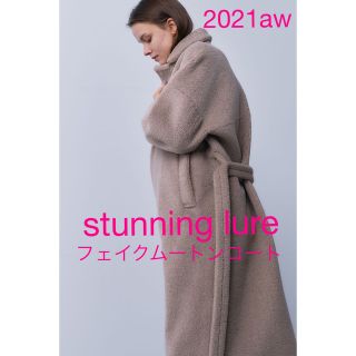 スタニングルアー(STUNNING LURE)の【stunning lure】ステンカラーフェイクムートンコート(ロングコート)