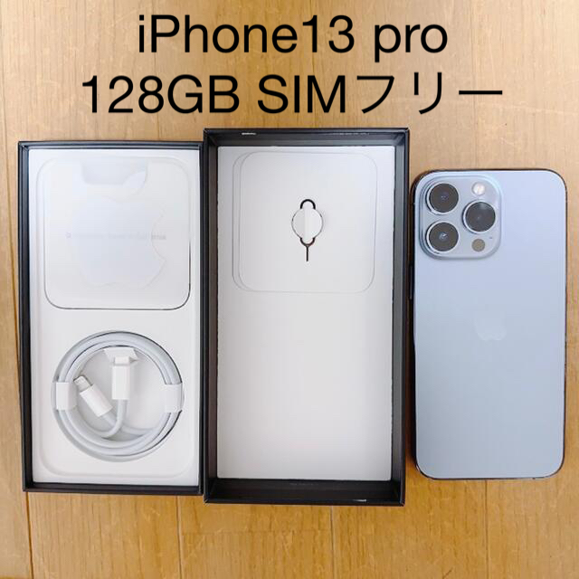 最安値で 【中古】iPhone 13 Pro 128GB シエラブルー 本体