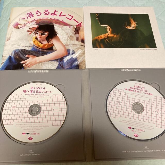 あいみょん 瞳へ落ちるよレコード　初回限定盤 （CD+Blu-ray） エンタメ/ホビーのDVD/ブルーレイ(ミュージック)の商品写真