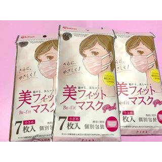 アイリスオーヤマ(アイリスオーヤマ)の美フィットマスク　小さめ7枚入り3パック(日用品/生活雑貨)