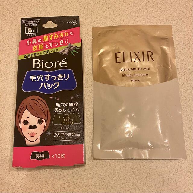 Biore(ビオレ)のBiore 毛穴パック(黒) & ELIXIR モイストマスク コスメ/美容のスキンケア/基礎化粧品(パック/フェイスマスク)の商品写真