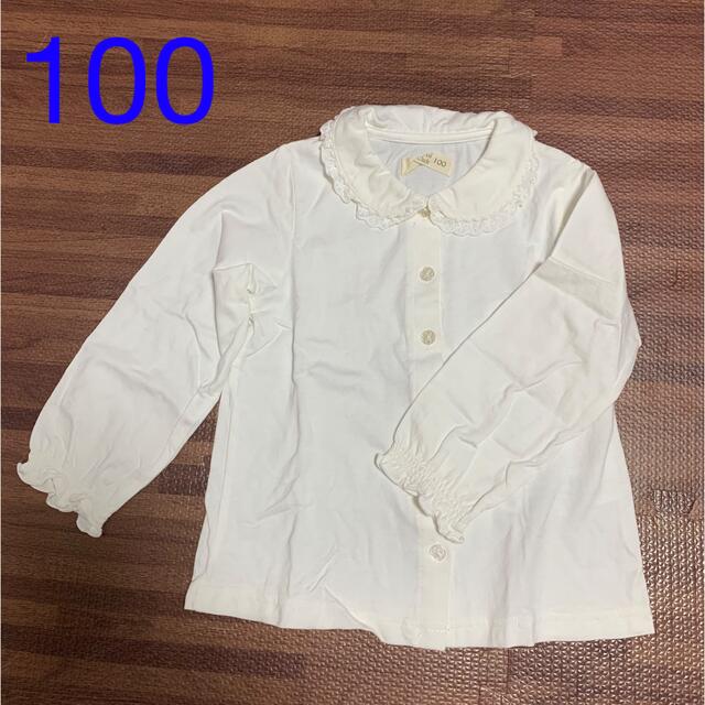 Biquette Club(ビケットクラブ)の【100】ビケットクラブブラウス キッズ/ベビー/マタニティのキッズ服女の子用(90cm~)(ブラウス)の商品写真