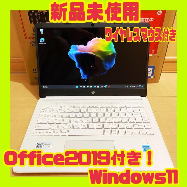 ⭐️HP 14s-dq 3000 ノートパソコン Win11 【Office付】 2022人気新作