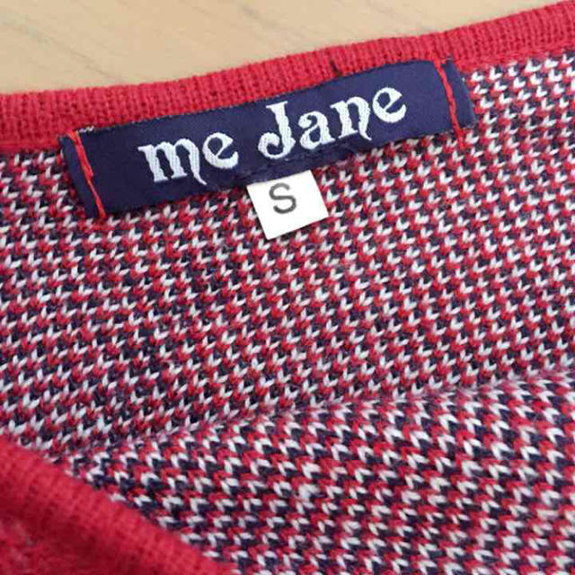 me Jane(ミージェーン)のme  Jane  セットアップ  ニット スカート レディースのワンピース(その他)の商品写真