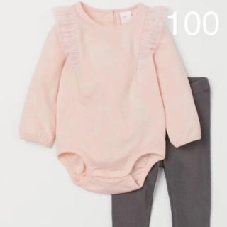 エイチアンドエム(H&M)の◎長袖ボディースーツ＋リブレギンス　2点セット(パンツ/スパッツ)