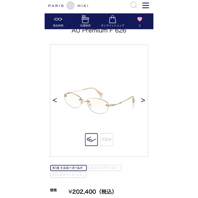 18k 眼鏡Parisミキ 【返品?交換対象商品】 www.gold-and-wood.com