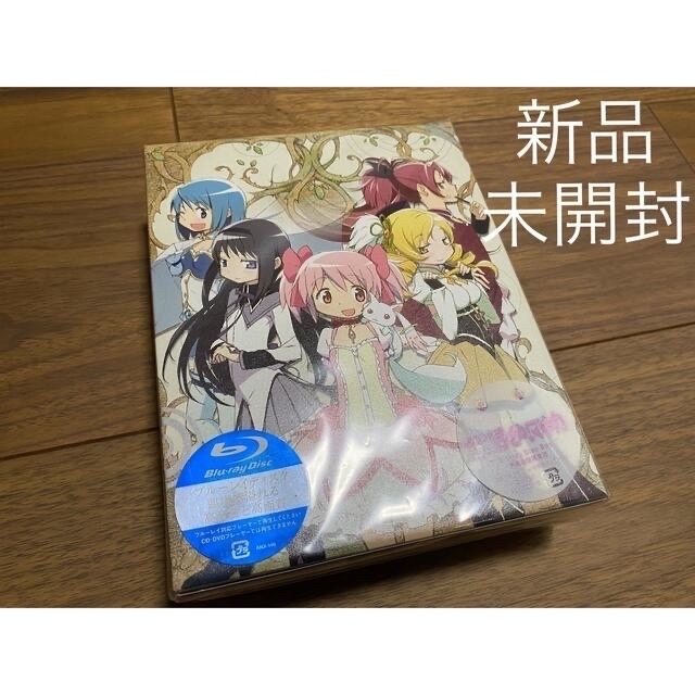 新品 未開封】魔法少女まどか☆マギカ Blu-ray Disc BOX-