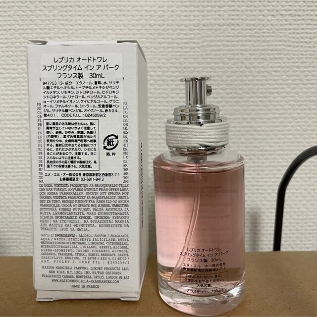 Maison Margiela スプリングタイム イン ア パーク 30ml 1